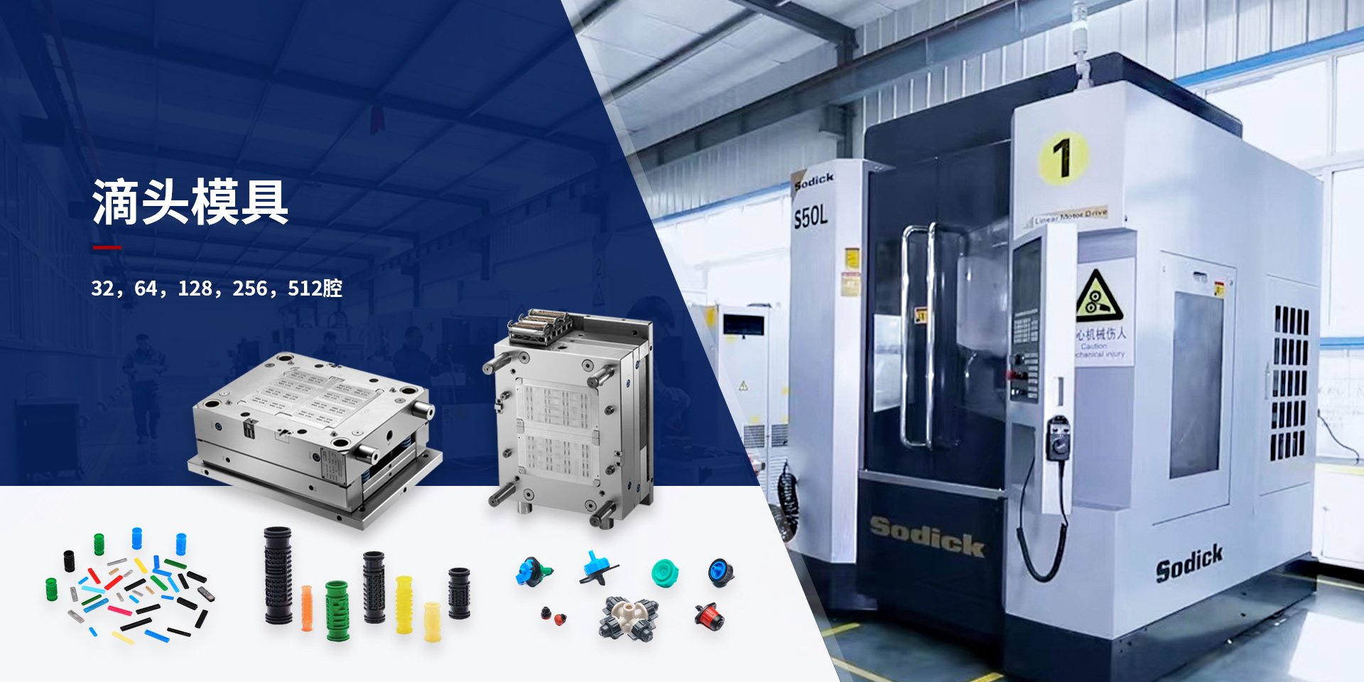 Drip Irrigation Pipe Line